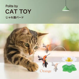 猫 電動おもちゃの通販 100点以上 フリマアプリ ラクマ