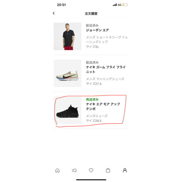 NIKE(ナイキ)のNike モアテン(Air More Uptempo AAA BLACK)  メンズの靴/シューズ(スニーカー)の商品写真