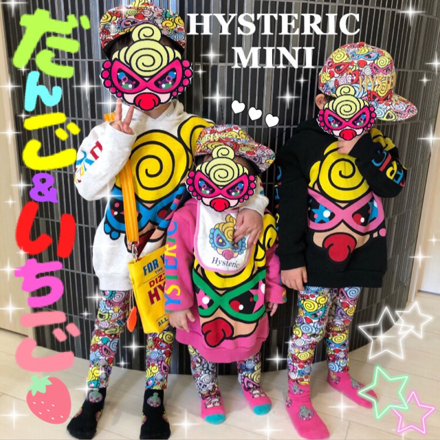 HYSTERIC MINI(ヒステリックミニ)の専用♡テディ帽子🧸🤎🤍 キッズ/ベビー/マタニティのこども用ファッション小物(帽子)の商品写真