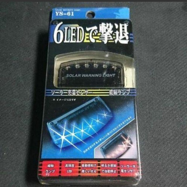 カーセキュリティ ダミー ソーラー 防止 車 いたずら防止の通販 By Silver Shop ラクマ カーセキュリティ ダミー ソーラー 防止 車 いたずら防止の通販 By Silver Shop ラクマ