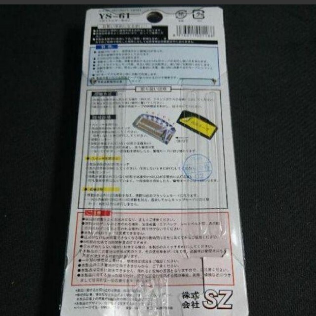 カーセキュリティ ダミー ソーラー 防止 車 いたずら防止の通販 By Craft Works ラクマ カーセキュリティ ダミー ソーラー 防止 車 いたずら防止の通販 By Craft Works ラクマ
