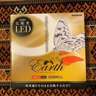 アイリスオーヤマ(アイリスオーヤマ)のLED蛍光灯　サークルランプ　電球色　丸型　20形　(天井照明)