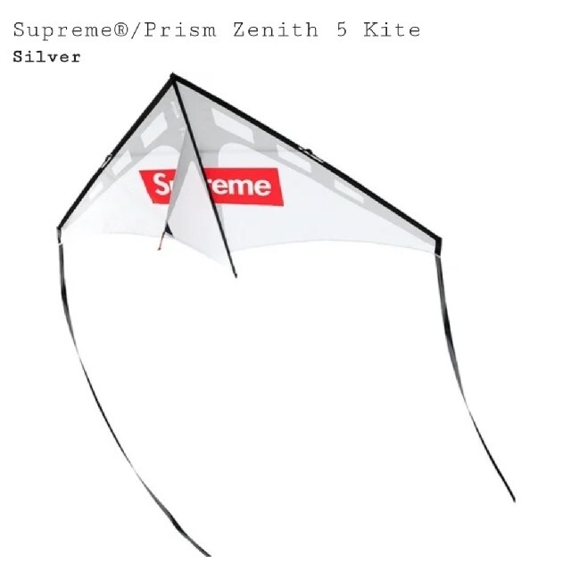 supreme prism zenith 5 kite新品未使用プリズム