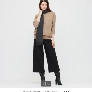 ユニクロ(UNIQLO)のユニクロ スフレヤーンロングプルパーカ ベージュ(ニット/セーター)