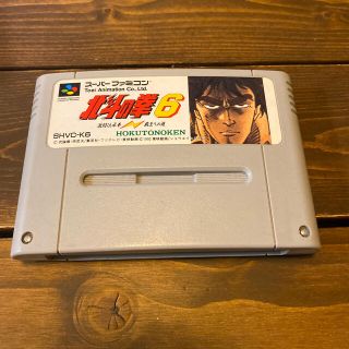 スーパーファミコン(スーパーファミコン)の北斗の拳6  スーパーファミコンソフト(家庭用ゲームソフト)