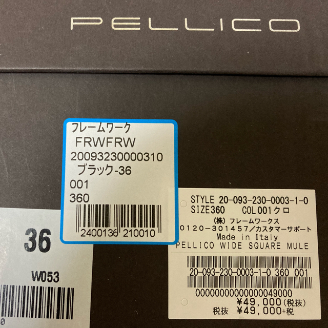 PELLICO(ペリーコ)のpellico ペリーコ　ワイドスクエアミュール　サンダル レディースの靴/シューズ(サンダル)の商品写真