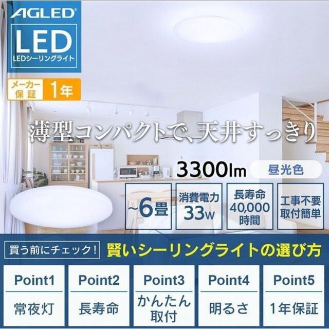 シーリングライト Led 6畳 調光 天井照明 照明 アイリスオーヤマの通販 By Satsushop ラクマ シーリングライト Led 6畳 調光 天井照明 照明 アイリスオーヤマの通販 By Satsushop ラクマ