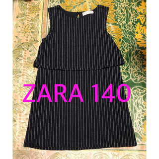 ザラ(ZARA)のZARA 140(スカート)