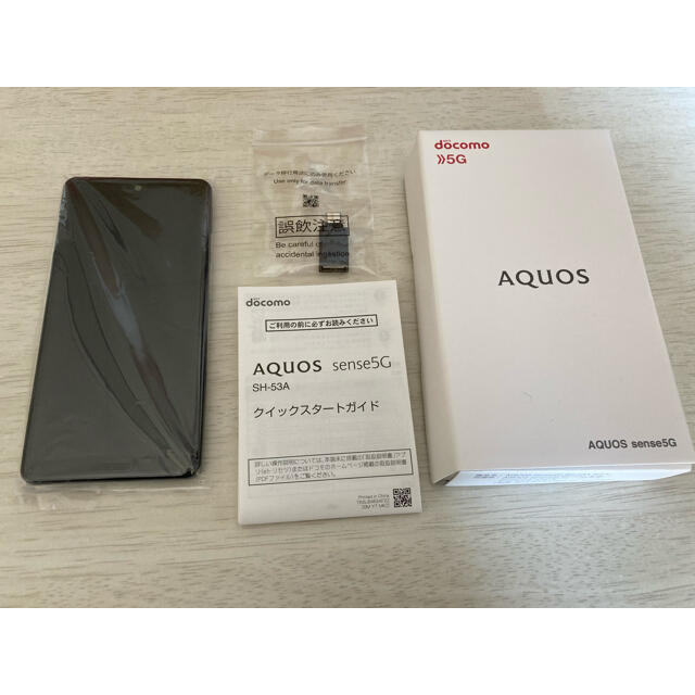 AQUOS sense5G Nuance Black 64 GB docomo | tradexautomotive.com