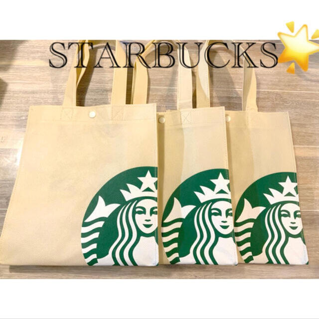 Starbucks Coffee(スターバックスコーヒー)のお値下げ！🌸スターバックス不織布バック　3枚セット🌸 レディースのバッグ(エコバッグ)の商品写真