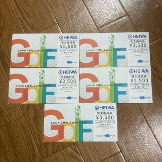 17500円分 平和 PGM 株主優待券(ゴルフ場)