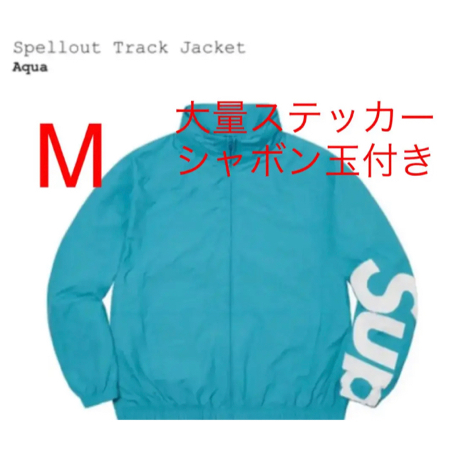 AquaSIZEsupreme spellout track jacket Mサイズ おまけ付き