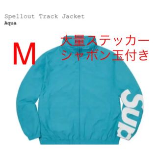 シュプリーム(Supreme)のsupreme spellout track jacket Mサイズ おまけ付き(ブルゾン)