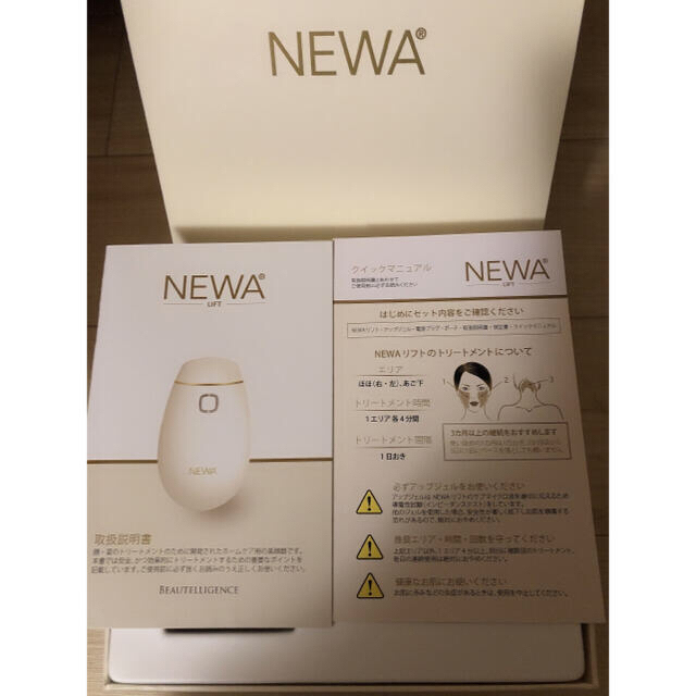 美品　NEWAリフト  ニューワリフト　美顔器　リフトアップ スマホ/家電/カメラの美容/健康(フェイスケア/美顔器)の商品写真