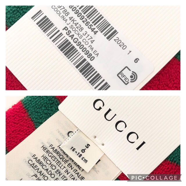 Gucci(グッチ)の【ご専用】グッチチルドレン 新品ソックス 16-18 キッズ/ベビー/マタニティのこども用ファッション小物(靴下/タイツ)の商品写真