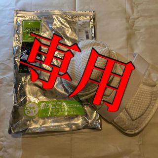 エスエスケイ(SSK)のけん様専用   エルボーガード(防具)