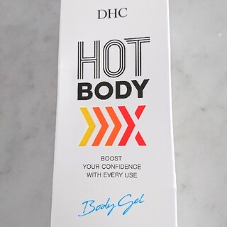 ディーエイチシー(DHC)のDHC ボディジェル(ボディ用美容液)(ボディクリーム)