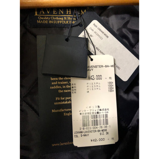 LAVENHAM(ラベンハム)の新品未使用 ラベンハム キルティングジャケット lavenham レクサム メンズのジャケット/アウター(ナイロンジャケット)の商品写真