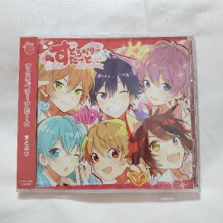 すとろべりーすたーと CD(ポップス/ロック(邦楽))