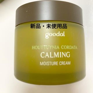 イニスフリー(Innisfree)の最終値下げ 新品未使用 goodal グーダル ドクダミ クリーム(美容液)