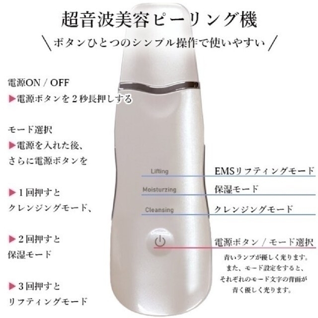ウォーターピーラー 美顔器 超音波 毛穴ケア クレンジング Ems の通販 By Discovery S Shop ラクマ ウォーターピーラー 美顔器 超音波 毛穴ケア クレンジング Ems の通販 By Discovery S Shop ラクマ