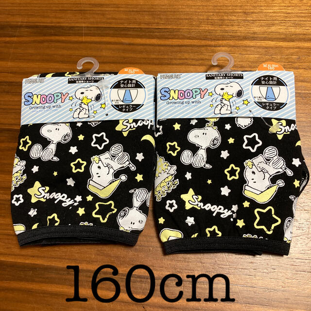 SNOOPY(スヌーピー)の新品未使用　スヌーピー  サニタリーショーツ二枚セット キッズ/ベビー/マタニティのキッズ服女の子用(90cm~)(下着)の商品写真