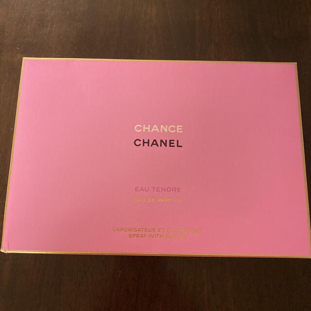 シャネル　CHANEL チャンス オー タンドゥル コフレ 2021 限定セット限定コフレ