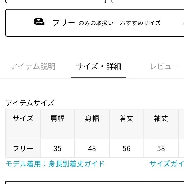 IENA(イエナ)のイエナ　filartex アンサンブル　ニット レディースのトップス(アンサンブル)の商品写真