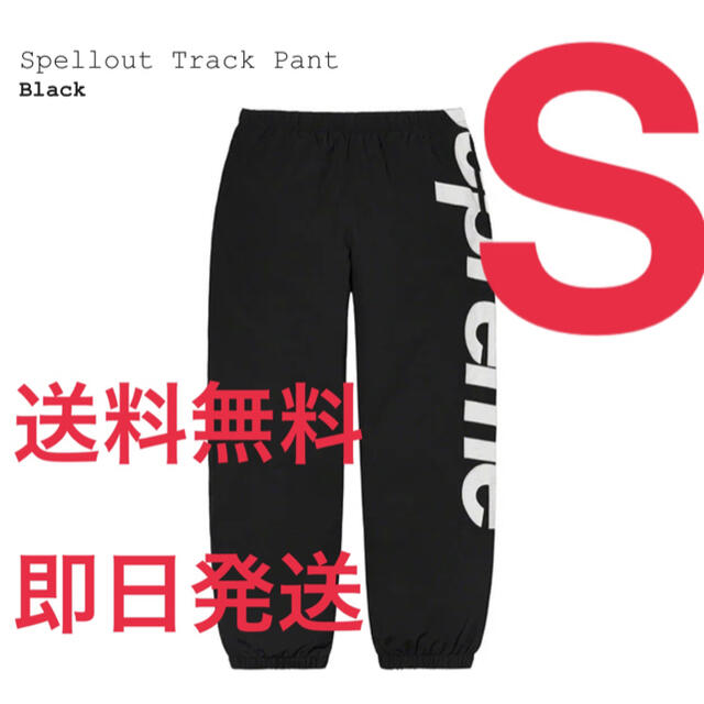 Supreme Spellout Track Pant S シュプリーム