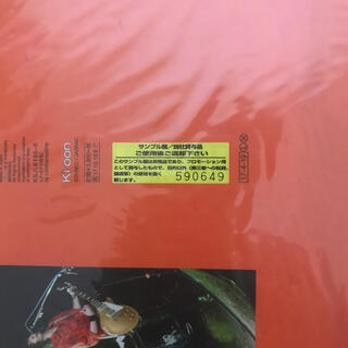 爆弾ジョニー　レコード　LP 完全生産限定盤　サンプル版エンタメ/ホビー