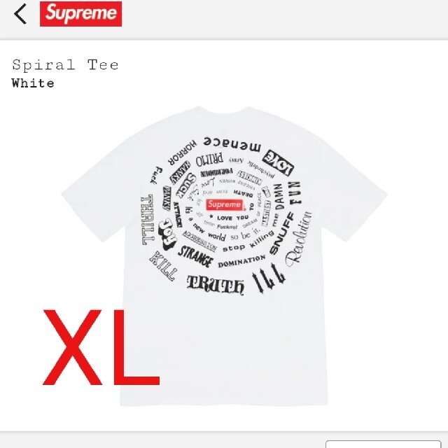 Supreme spiral tee XL