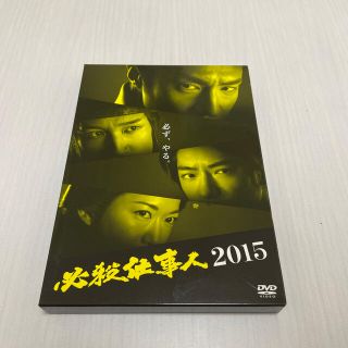 ジャニーズ(Johnny's)の必殺仕事人2015 DVD BOX(TVドラマ)
