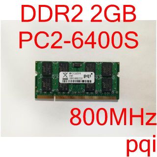 DDR2 2GB 1枚 計2GB ノートPC [D2S#47](PCパーツ)
