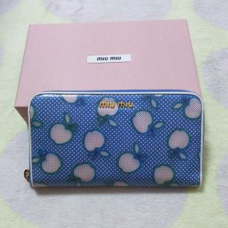 ミュウミュウ(miumiu)のお値下げ！未使用！miumiuりんご柄長財布(IENA・アローズ・アダムエロぺ)(財布)