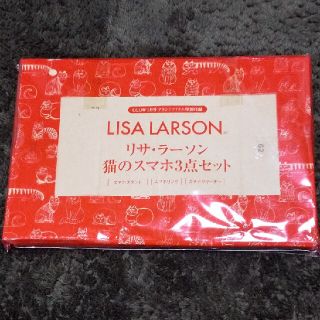 リサラーソン(Lisa Larson)のGLOW1月号特別付録(ファッション)