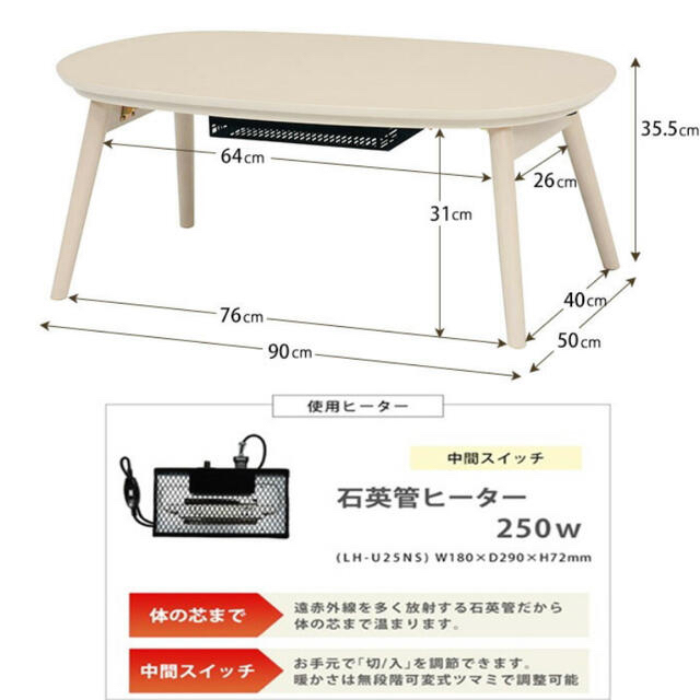 折りたたみこたつテーブル 90×50cm 楕円形 ウォッシュホワイト 3