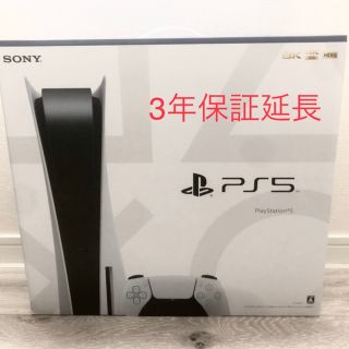 ソニー(SONY)のPS5 本体 通常版 保証延長 PlayStation5 プレイステーション5 (家庭用ゲーム機本体)