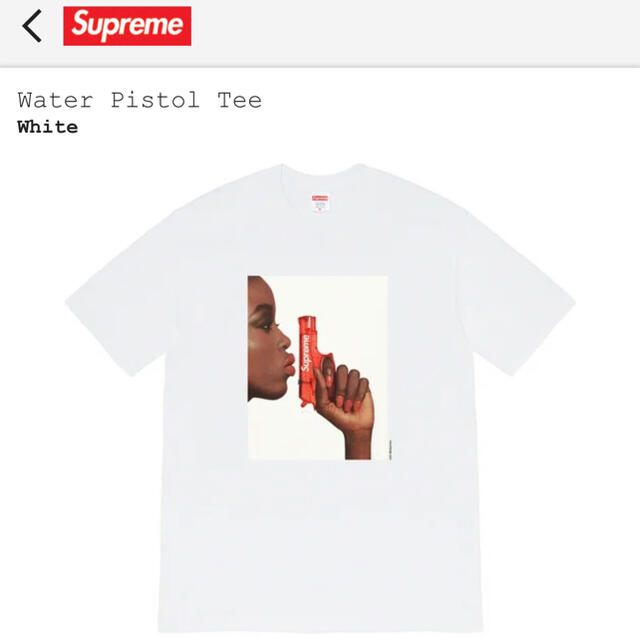 Supreme(シュプリーム)の【XL】Supreme Water Pistol Tee 白 メンズのトップス(Tシャツ/カットソー(半袖/袖なし))の商品写真