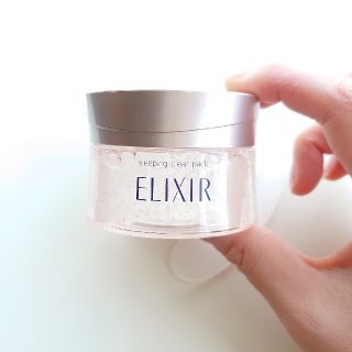 エリクシール(ELIXIR)の最終価格🌈エリクシール ホワイト スリーピングクリアパックC(美容液)