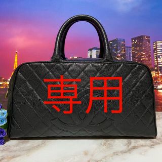 シャネル(CHANEL)の専用シャネル【正規品】極美品　バッグ　マトラッセ　デカココ　ボストン(ボストンバッグ)