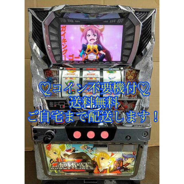 ☆*゚パチスロ実機 ロボットガールズZ コイン不要機付 ꙳☆*゚の通販 by ☆*゚パチスロ実機 ロボットガールズZ コイン不要機付 ꙳☆*゚の通販 by