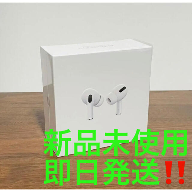 国内正規品 Apple AirPods Pro MWP22J/A 新品 超可爱 www.skytrac.ca