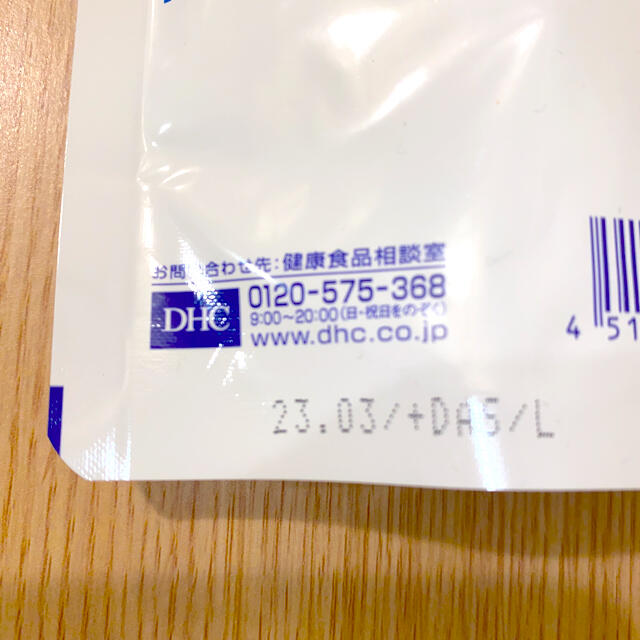 DHC DHA 60日分 240粒 121.2g 3袋 食品/飲料/酒の健康食品(ビタミン)の商品写真