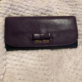 ミュウミュウ(miumiu)のレア　ミュウミュウ 長財布　パープル(財布)