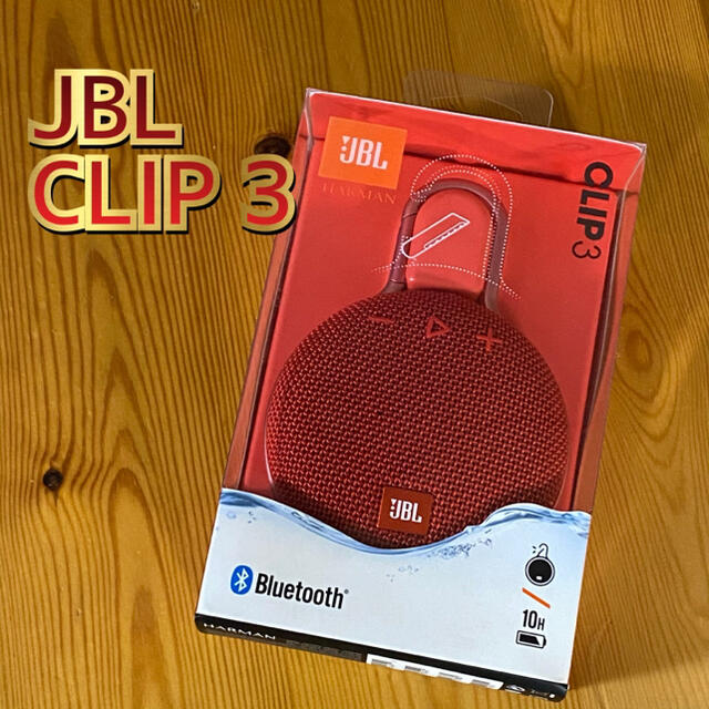 [未開封品]JBL CLIP 3 Bluetoothスピーカー レッド