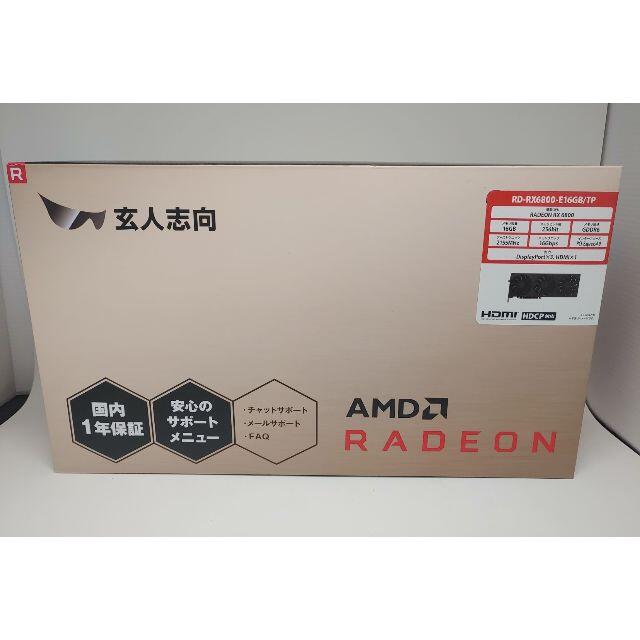 【新品保証有】玄人志向 RD-RX6800-E16GB/TP トリプルファン装備