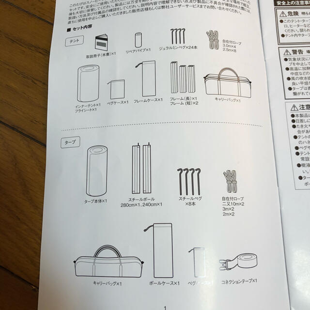 今ならクーポン利用で44600円でご購入頂けます！2月末までのSALE⭐︎