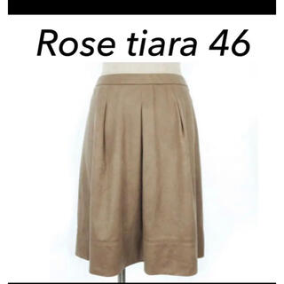 ローズティアラ(Rose Tiara)のあめめん様専用　Rose Tiara フェイクスエード風スカート　ベージュ　46(ひざ丈スカート)