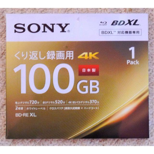 SONY(ソニー)の日本製 SONY BD-RE XL 100GB 1枚 BNE3VEPJ2 スマホ/家電/カメラのスマホ/家電/カメラ その他(その他)の商品写真