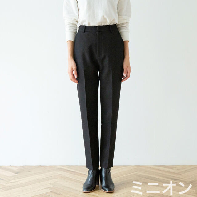 Searoomlynn センタープレスSlimパンツ - notariarosaliamejia.com